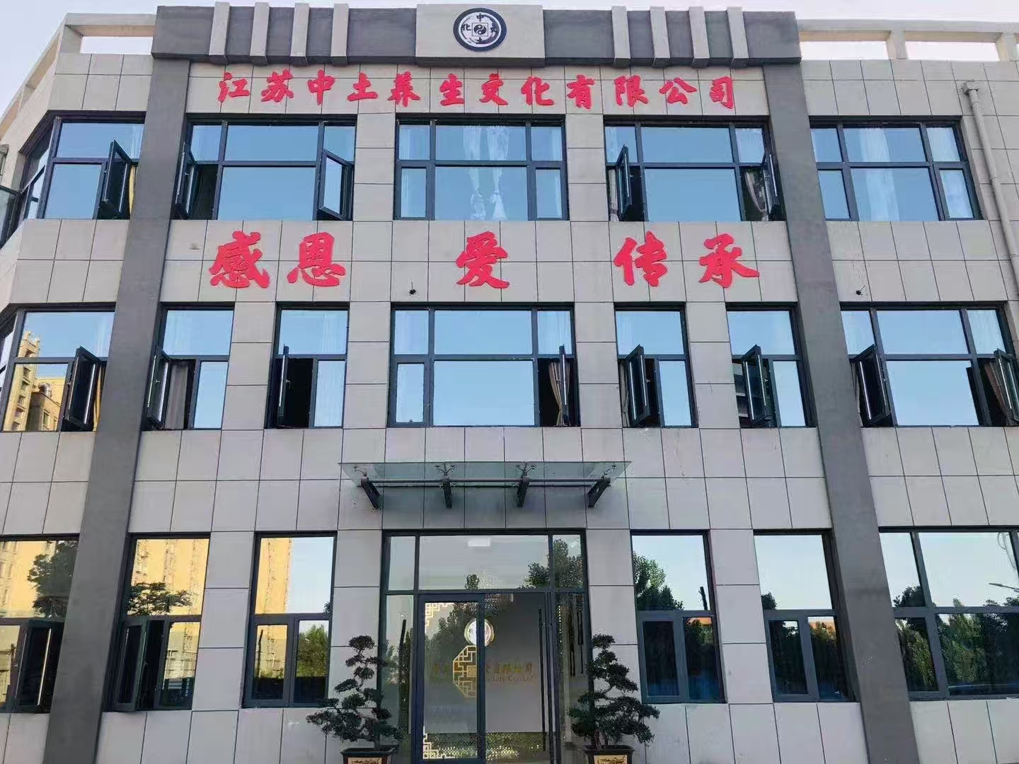 关于明亮照明